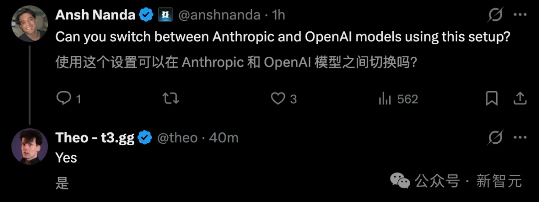 OpenAI骑脸输出！仅5分钟，把GPT-5.6塞进Claude老家