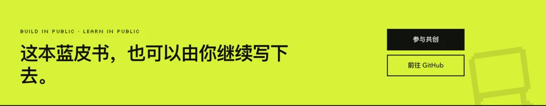 开源WorkBuddy蓝皮书！从0到100最系统Agent实战指南～【建议收藏】