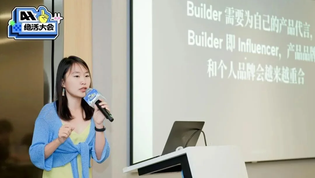 闭门会｜张咋啦 Zara：AI 时代的底层工作方式
