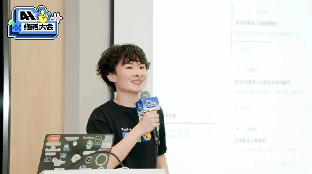 闭门会｜张咋啦 Zara：AI 时代的底层工作方式