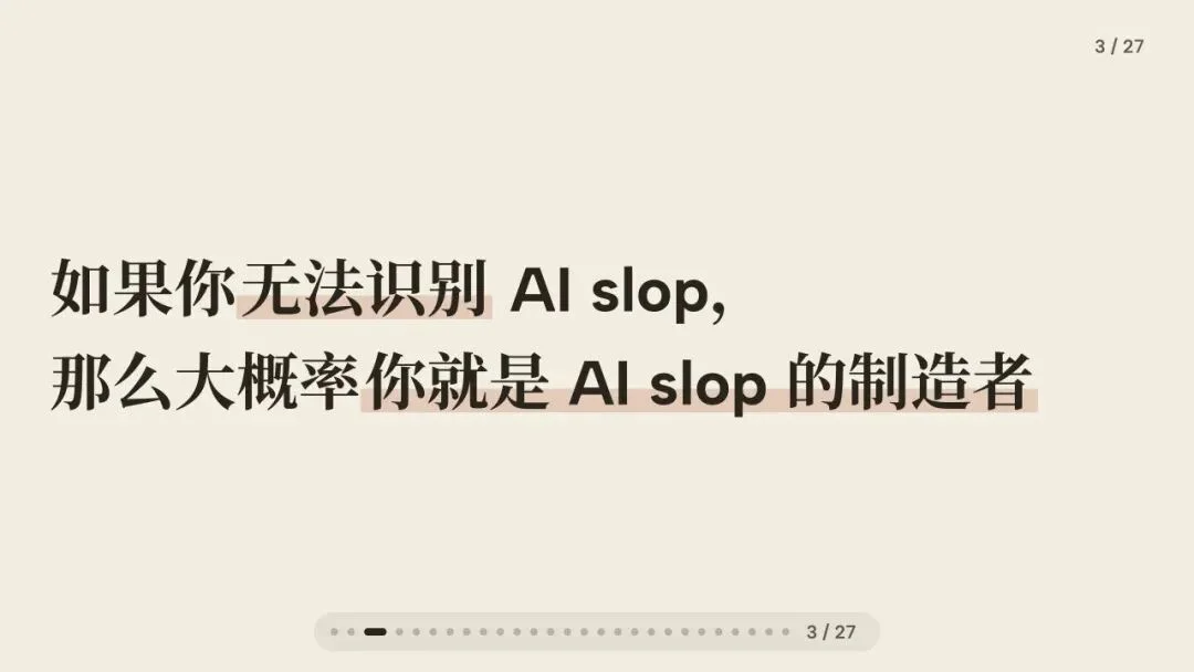 闭门会｜张咋啦 Zara：AI 时代的底层工作方式