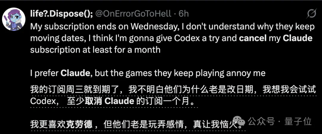 全球开发者狂喜！Codex移除5小时限制，Fable 5订阅再延7天，有人烧token烧到住院