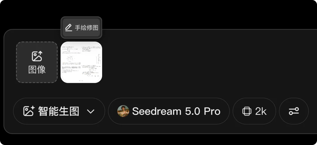 实测完这个国产 AI 生图，我发现了下一个刷屏玩法