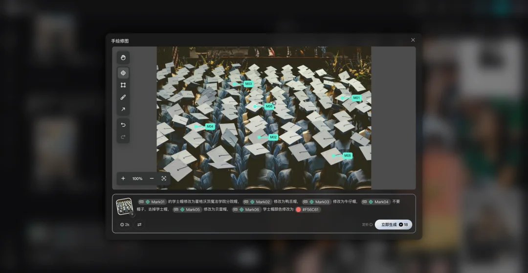 实测完这个国产 AI 生图，我发现了下一个刷屏玩法