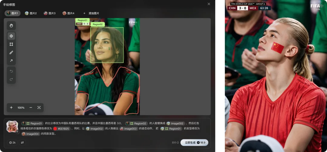 实测完这个国产 AI 生图，我发现了下一个刷屏玩法