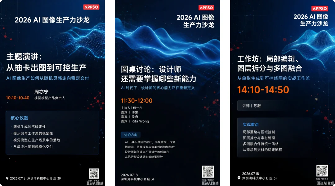 实测完这个国产 AI 生图，我发现了下一个刷屏玩法