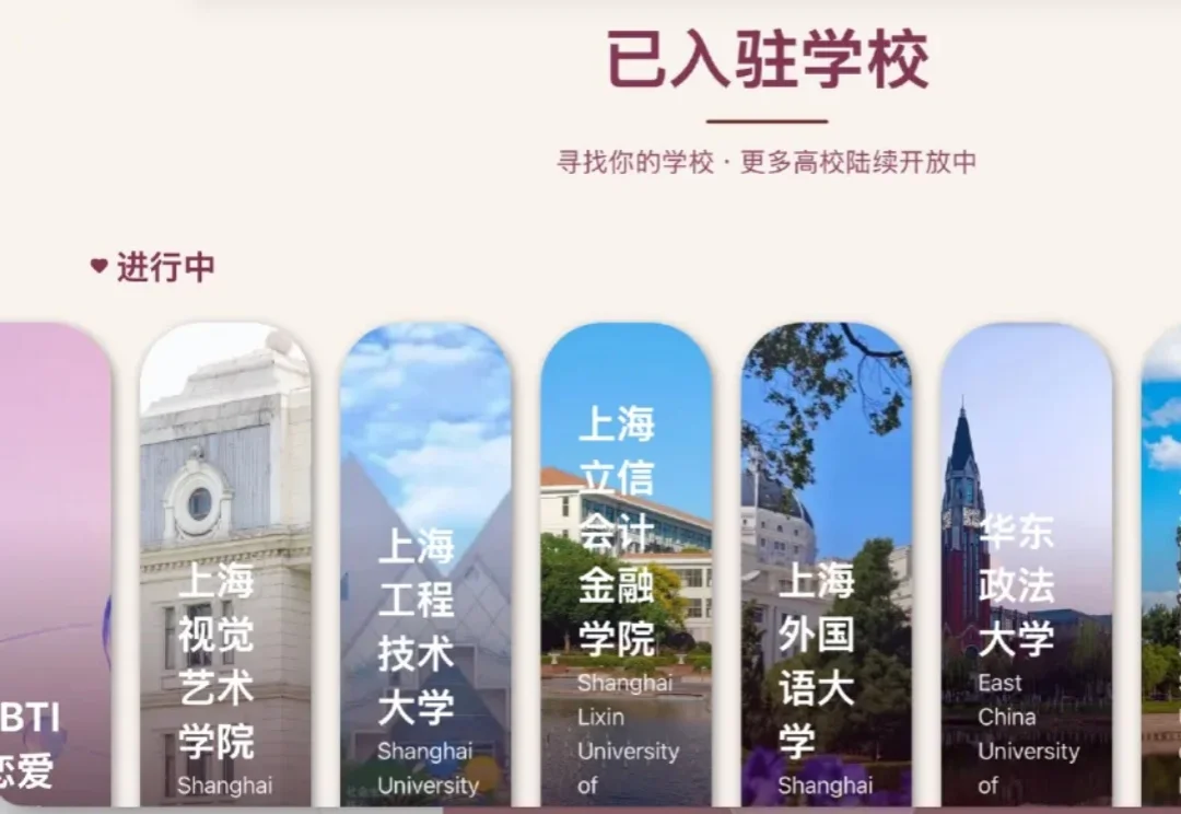 独家 | 哈啰低调推出AI约会产品“Match”，切入高校社交赛道