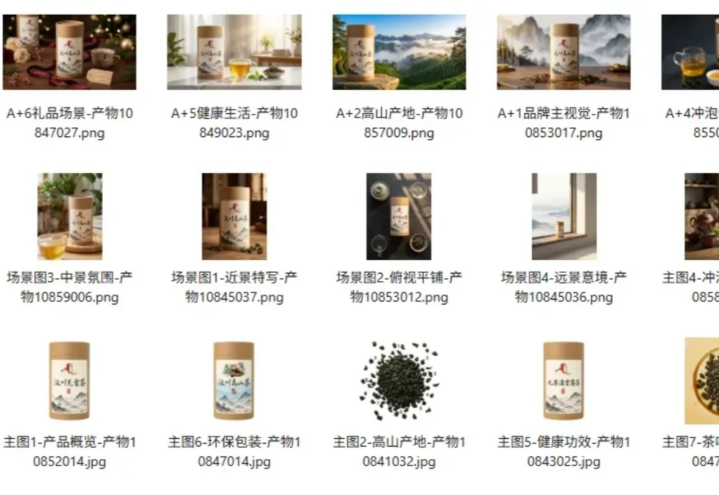 一个人+一个Agent，我把开店要的图全跑通了，方法全公开