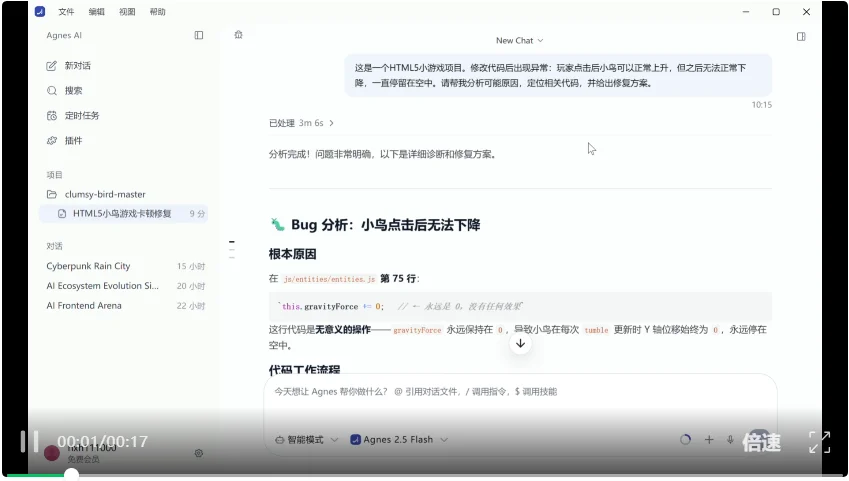 刚刚，一个免费AI Coding选手杀入全球第一梯队