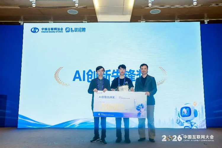 当年轻人用AI重新定义求职，我围观了智联CEO现场“抢人”