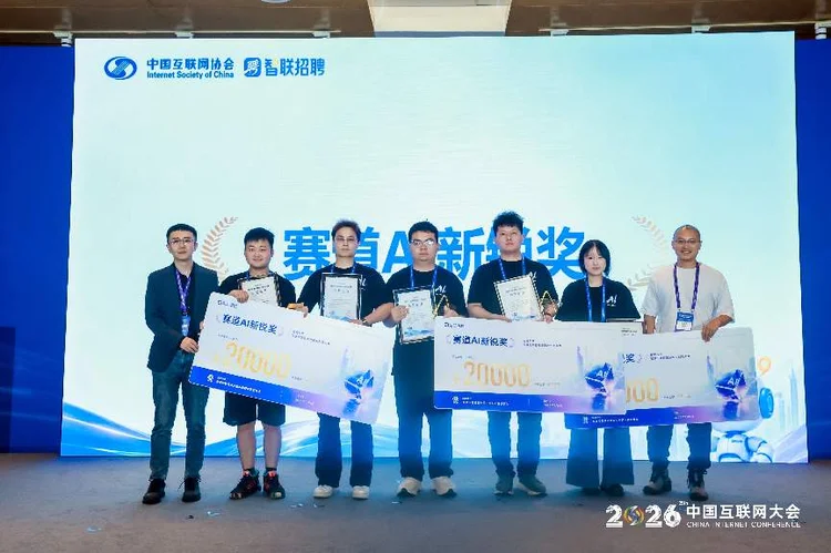 当年轻人用AI重新定义求职，我围观了智联CEO现场“抢人”
