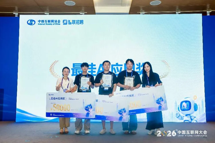 当年轻人用AI重新定义求职，我围观了智联CEO现场“抢人”