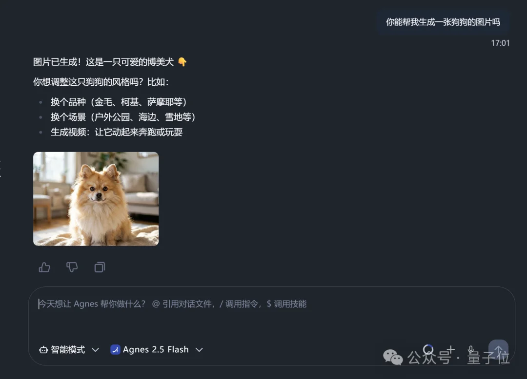 刚刚，一个免费AI Coding选手杀入全球第一梯队