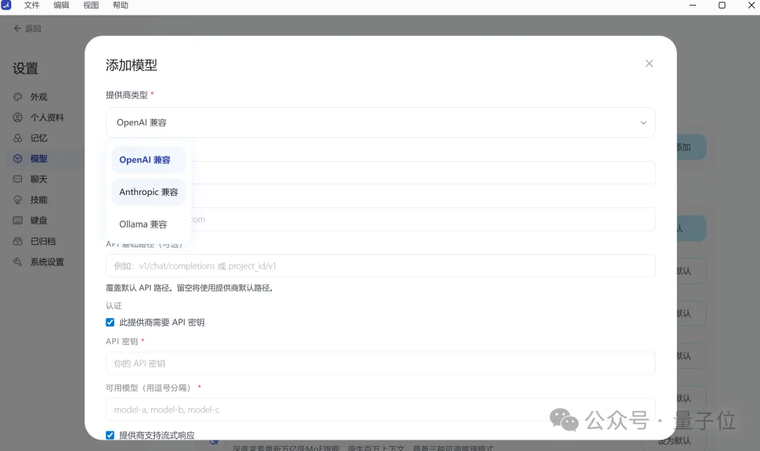 刚刚，一个免费AI Coding选手杀入全球第一梯队