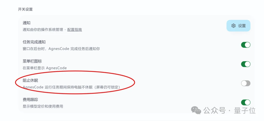 刚刚，一个免费AI Coding选手杀入全球第一梯队