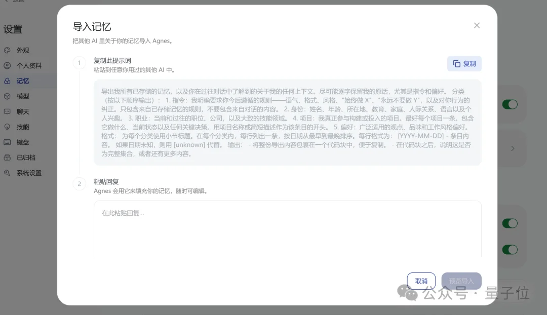 刚刚，一个免费AI Coding选手杀入全球第一梯队