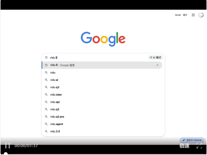 Z Tech｜专访张金涛：清华朱军教授的00后博士、Vidu S1负责人，让视频生成走向实时交互