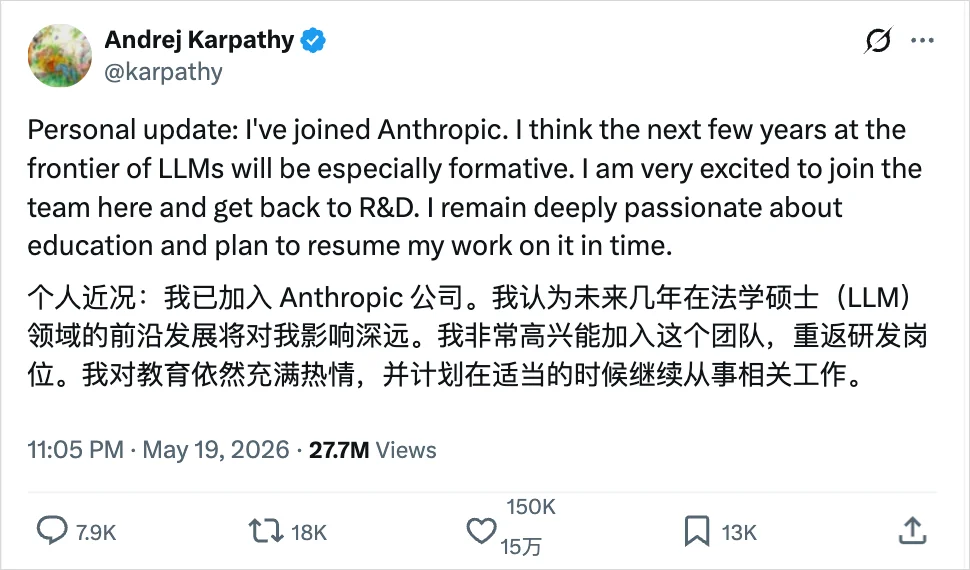聊聊今年涌进Anthropic的N个巨佬，他们押注的是下一个十年。