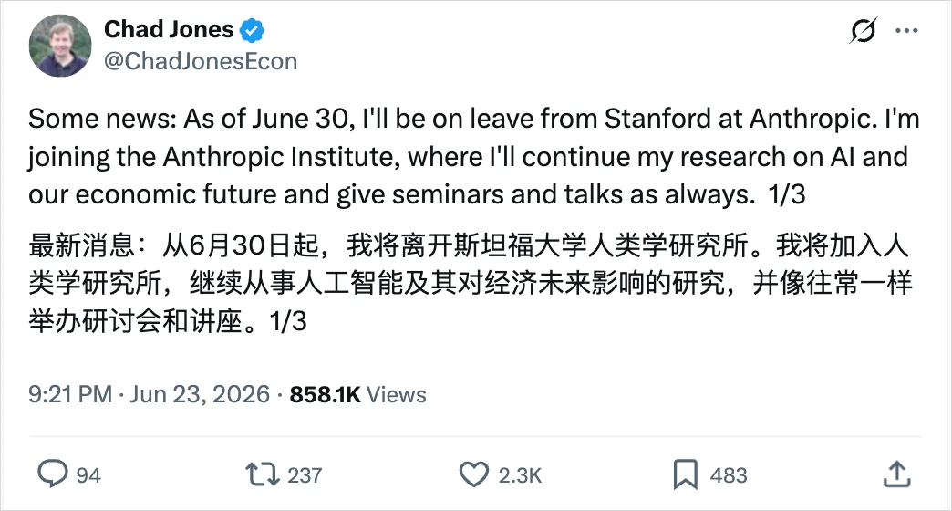 聊聊今年涌进Anthropic的N个巨佬，他们押注的是下一个十年。