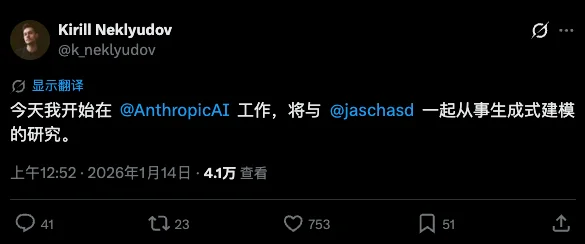 聊聊今年涌进Anthropic的N个巨佬，他们押注的是下一个十年。