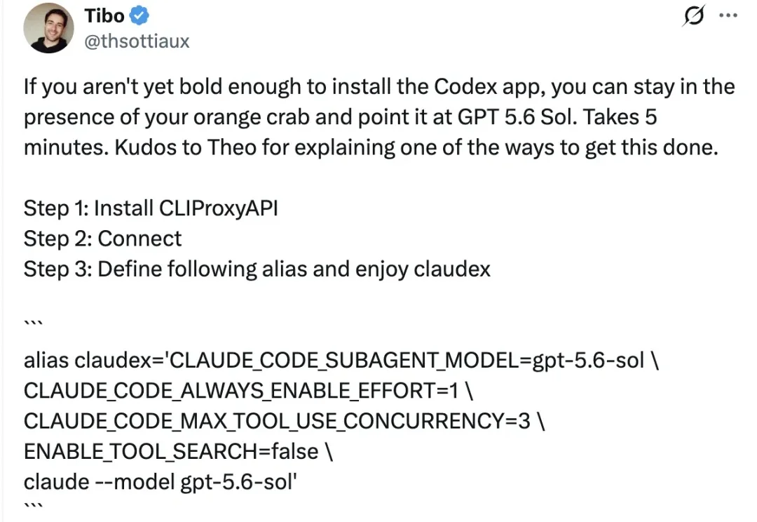 逆了个大天！负责人亲自下场，教大家反代Codex