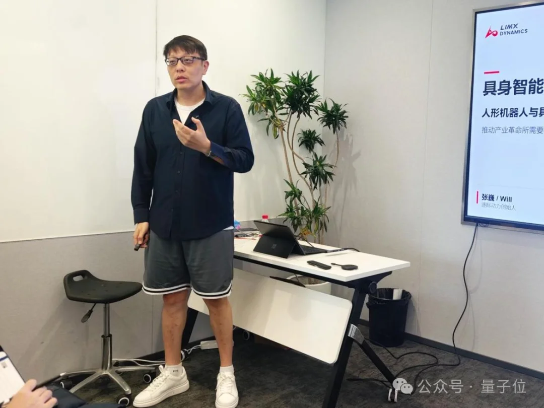 逐际动力再融2亿美元提速港股IPO，张巍：营收对赌不符合具身商业逻辑