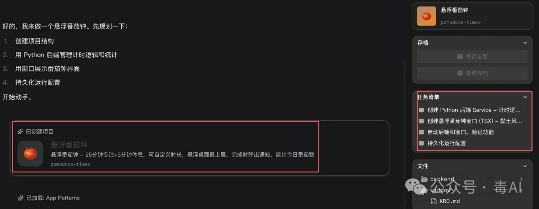 WorkBuddy日活破千万了，KroWork还在角落里吃灰，快手这张牌到底怎么打