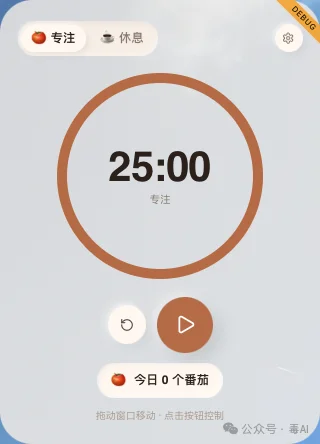 WorkBuddy日活破千万了，KroWork还在角落里吃灰，快手这张牌到底怎么打