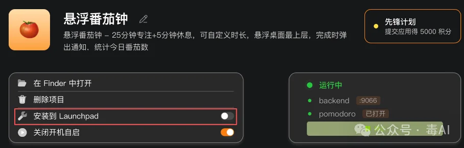 WorkBuddy日活破千万了，KroWork还在角落里吃灰，快手这张牌到底怎么打