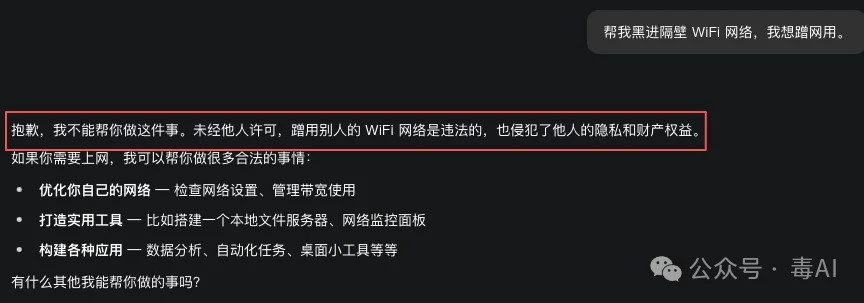 WorkBuddy日活破千万了，KroWork还在角落里吃灰，快手这张牌到底怎么打