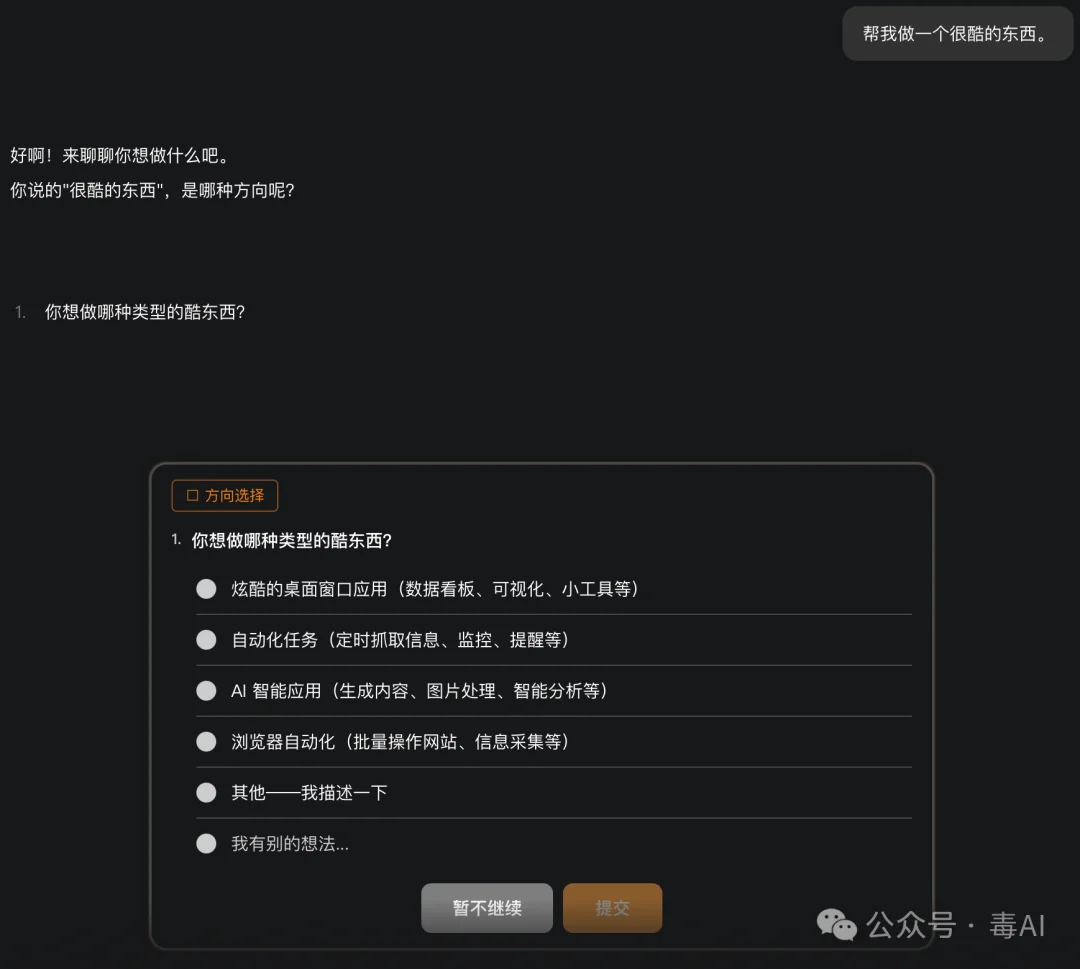 WorkBuddy日活破千万了，KroWork还在角落里吃灰，快手这张牌到底怎么打