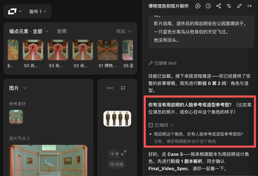 LibTV把100+AI视频魔法,封装进了这个全球最大的Skill商店里|测评