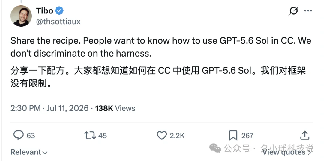 逆了个大天！负责人亲自下场，教大家反代Codex