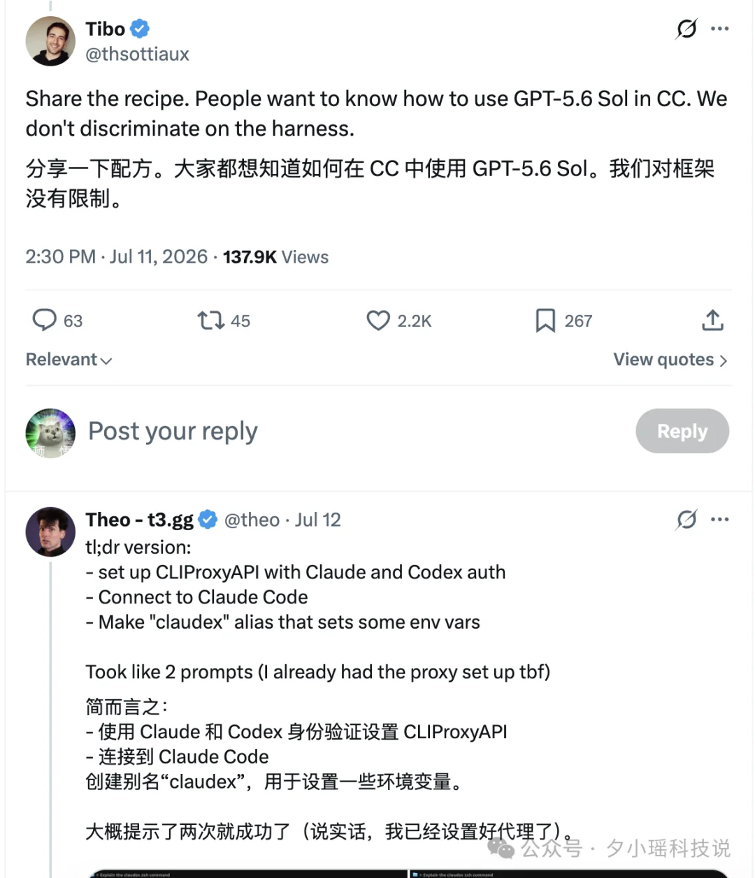 逆了个大天！负责人亲自下场，教大家反代Codex