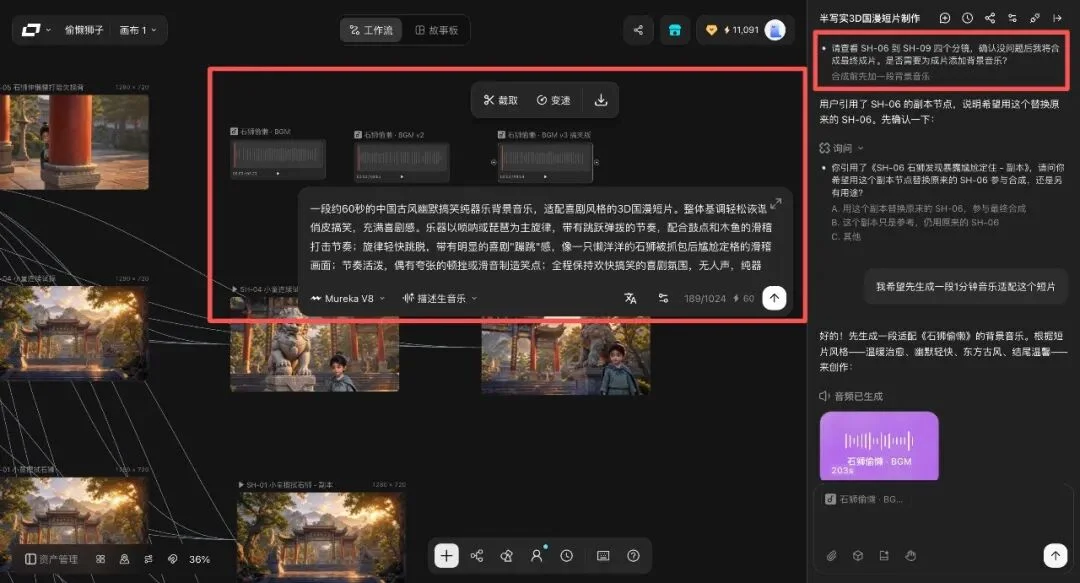 LibTV把100+AI视频魔法,封装进了这个全球最大的Skill商店里|测评