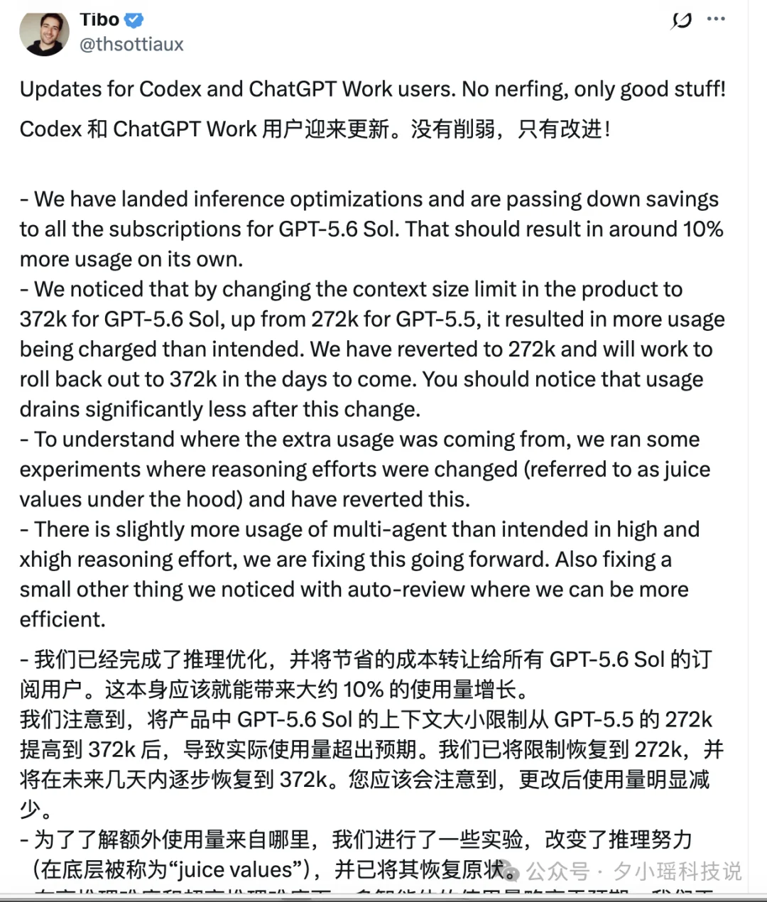 逆了个大天！负责人亲自下场，教大家反代Codex