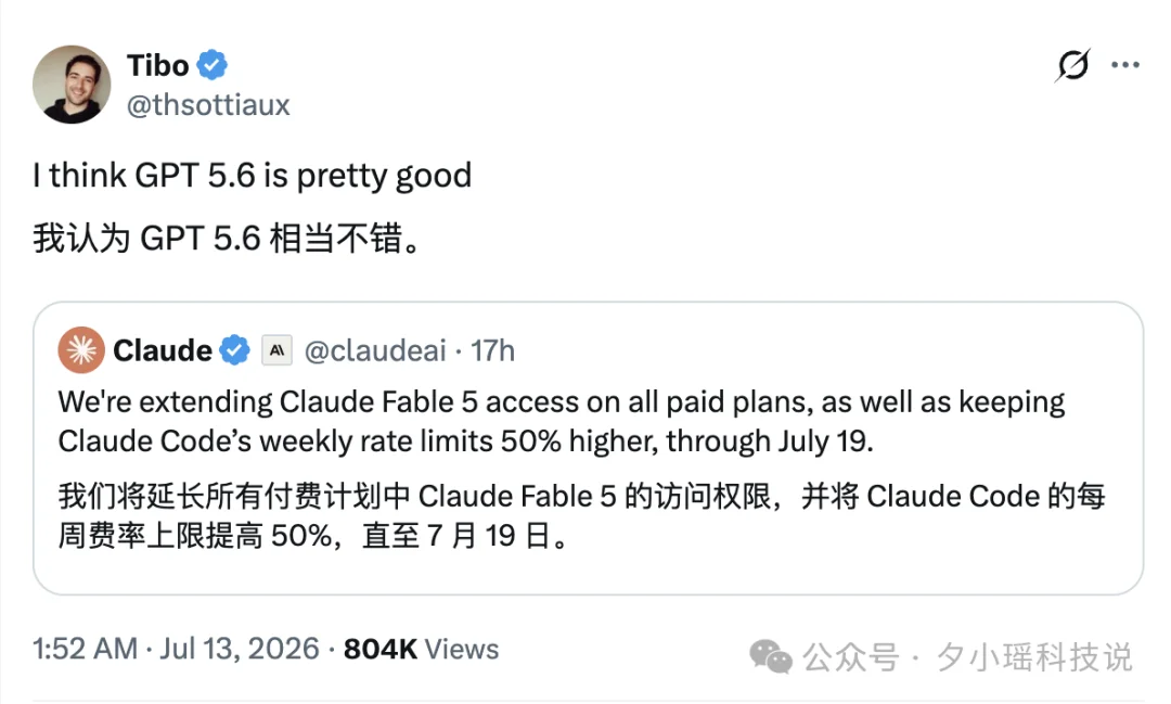 逆了个大天！负责人亲自下场，教大家反代Codex
