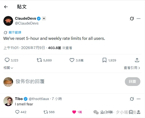 逆了个大天！负责人亲自下场，教大家反代Codex