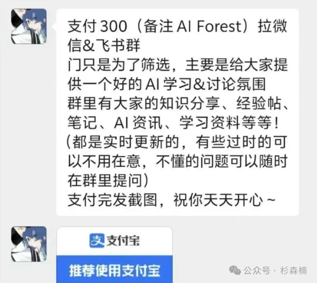 国内 AI 行业还有真「产品负责人」吗？