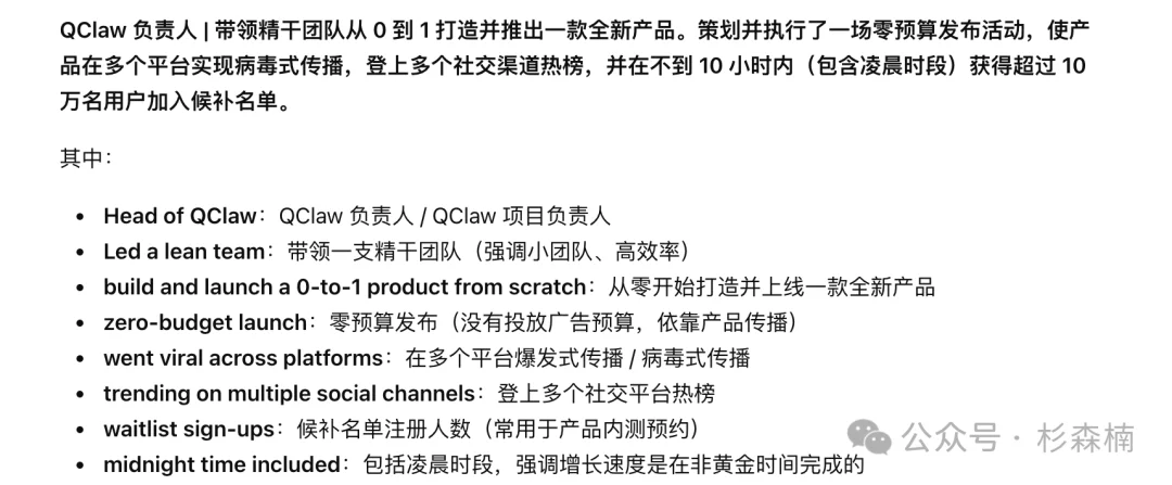 国内 AI 行业还有真「产品负责人」吗？