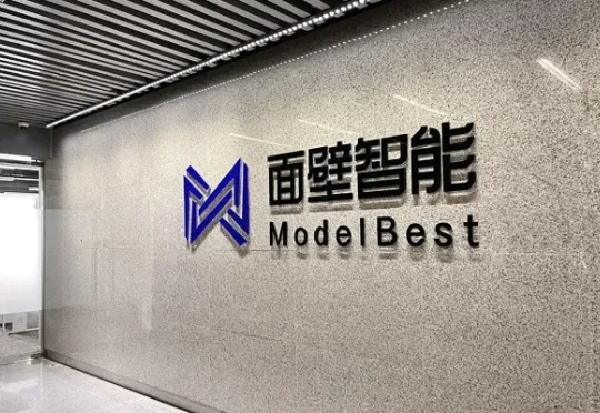 首发| 面壁智能完成新一轮融资，累计金融超50亿，估值超200亿