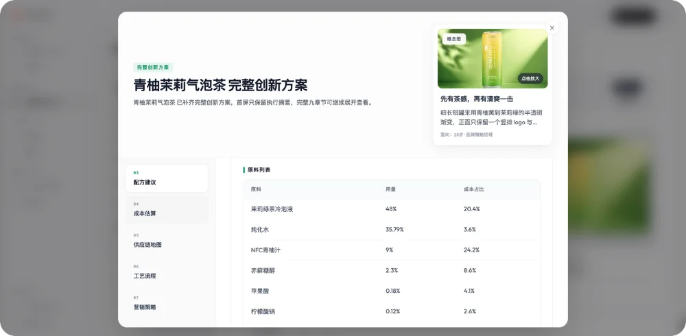 奇绩、徐汇资本双轮加注，00后AI原生团队用DM Agent OS重塑商品与内容的流转逻辑