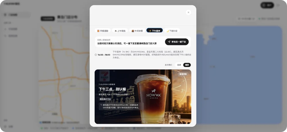 奇绩、徐汇资本双轮加注，00后AI原生团队用DM Agent OS重塑商品与内容的流转逻辑