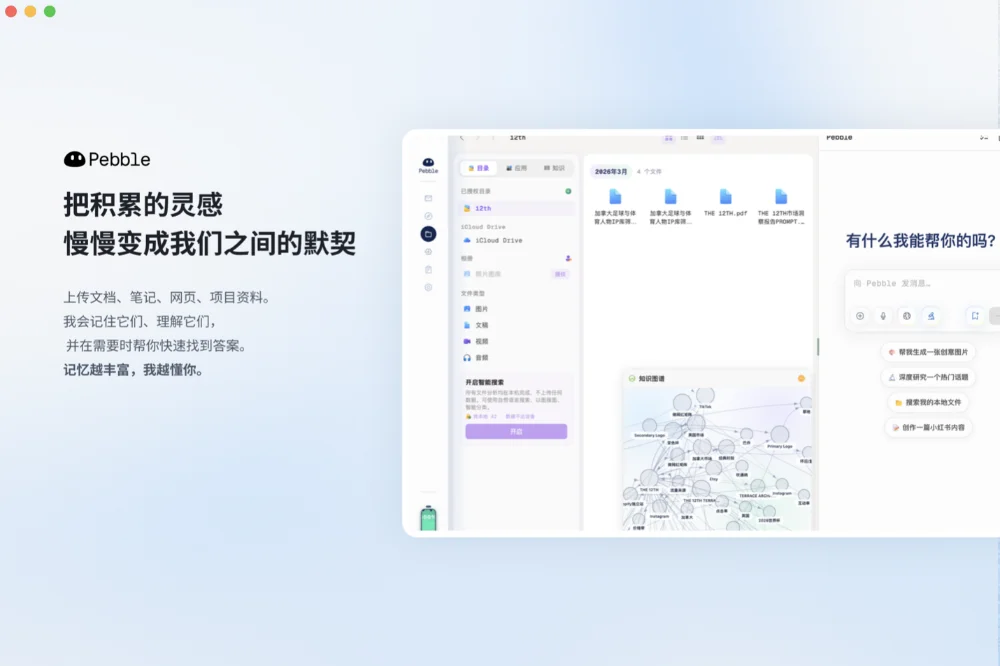奇绩、徐汇资本双轮加注，00后AI原生团队用DM Agent OS重塑商品与内容的流转逻辑