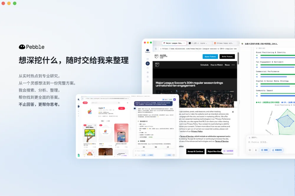 奇绩、徐汇资本双轮加注，00后AI原生团队用DM Agent OS重塑商品与内容的流转逻辑