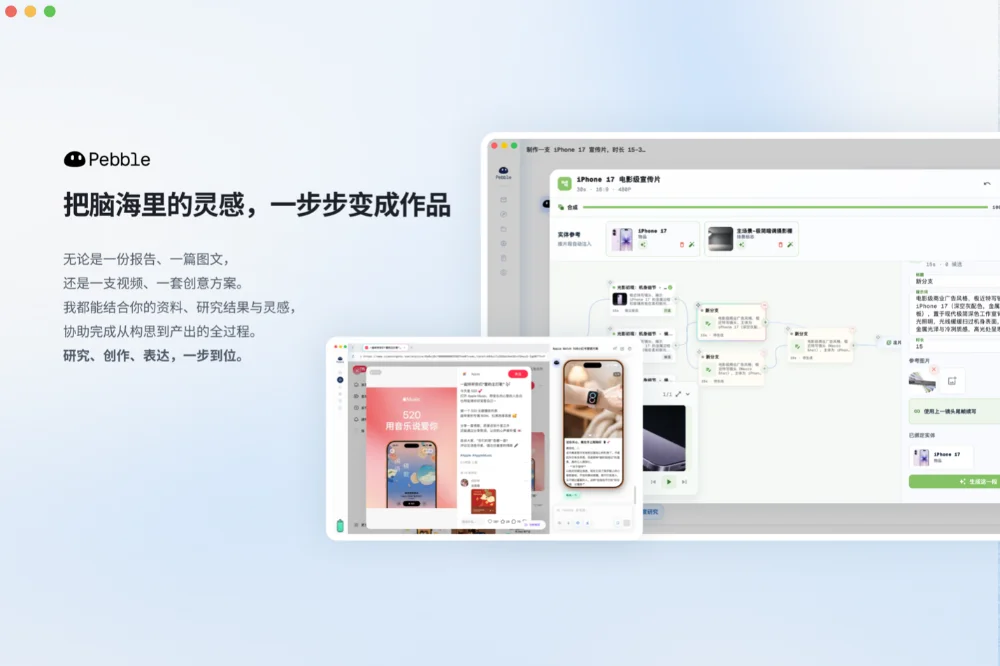 奇绩、徐汇资本双轮加注，00后AI原生团队用DM Agent OS重塑商品与内容的流转逻辑