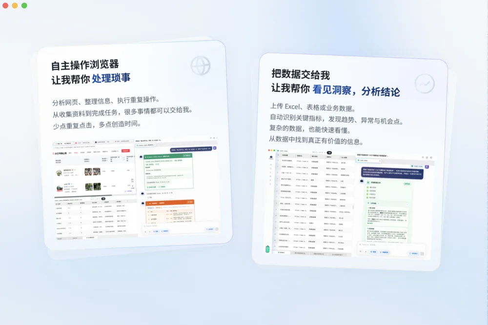 奇绩、徐汇资本双轮加注，00后AI原生团队用DM Agent OS重塑商品与内容的流转逻辑