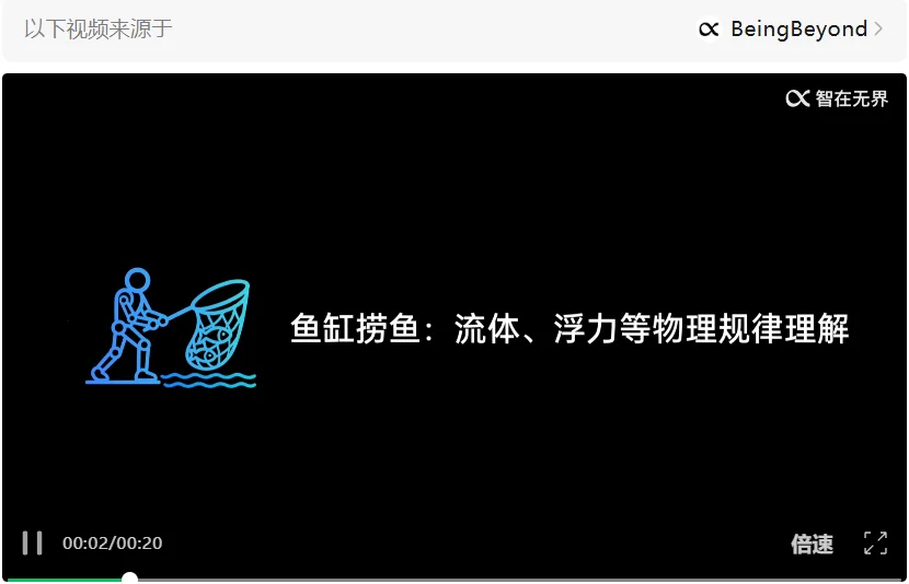 10000小时人类数据，练出全球首个全身移动操作隐式世界动作模型