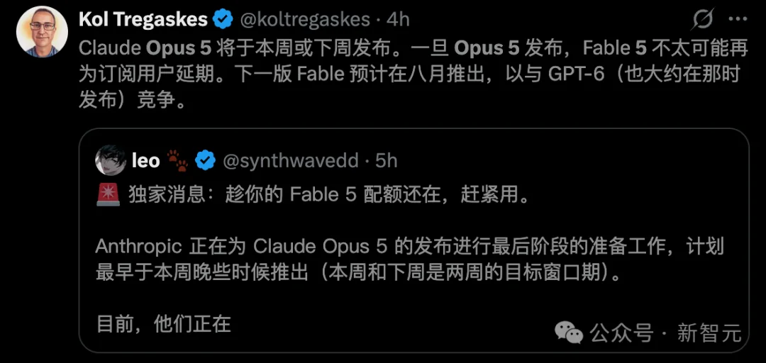 Claude Opus 5凌晨曝光！最快本周平替Fable5
