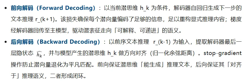 3步推理生成加速20+倍！CoLT教会多模态大模型用「潜思维链」思考